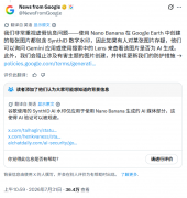 歌正在7月31日发布声明暗示